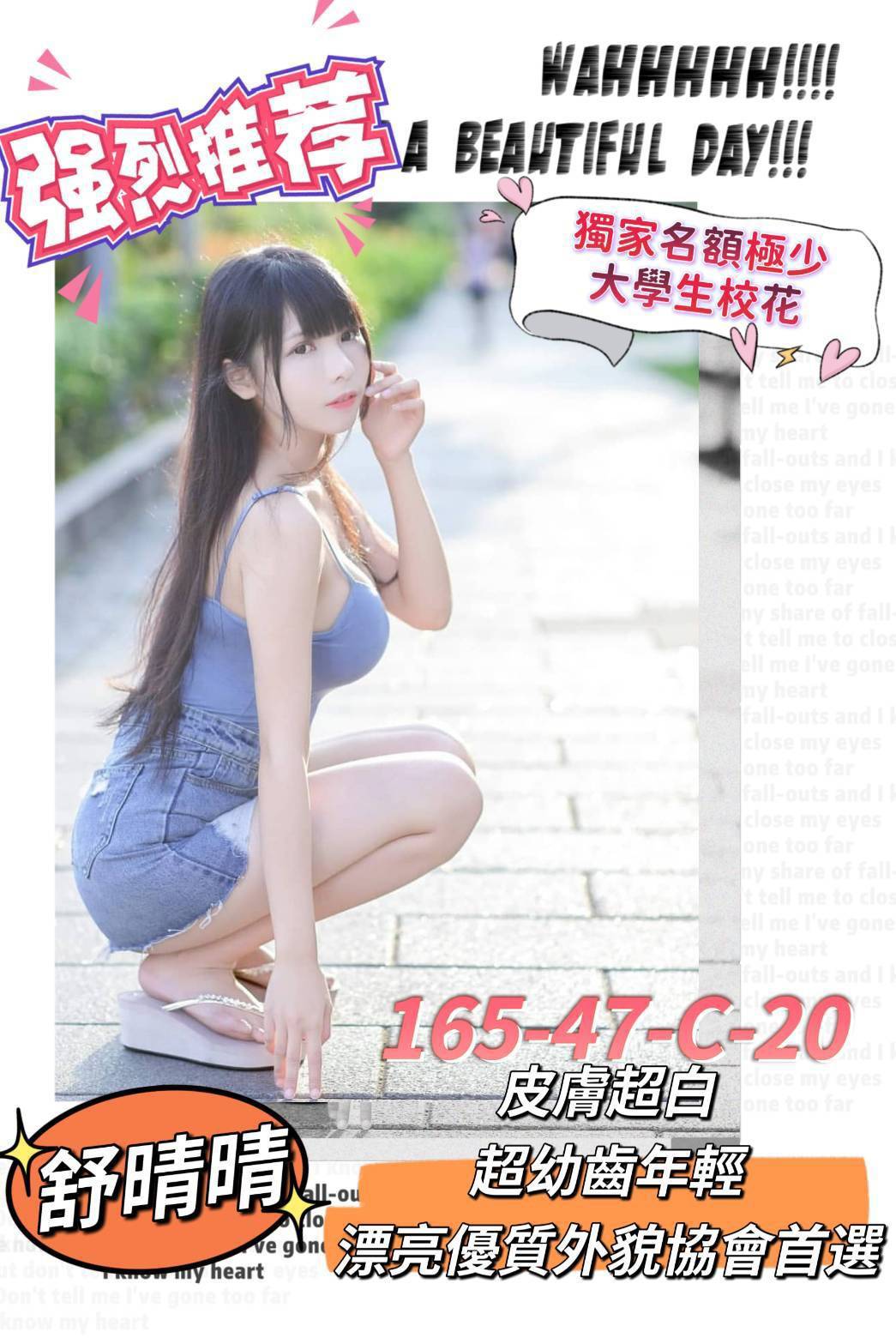 基隆 優璿 34F|29